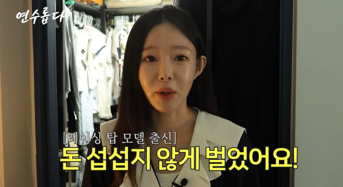 지연수 유튜브