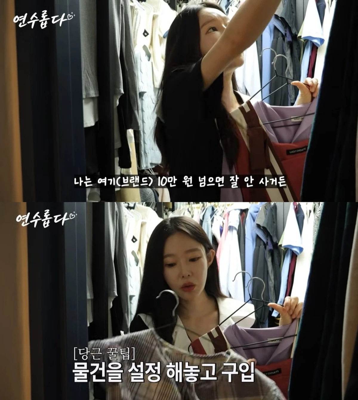 지연수 유튜브