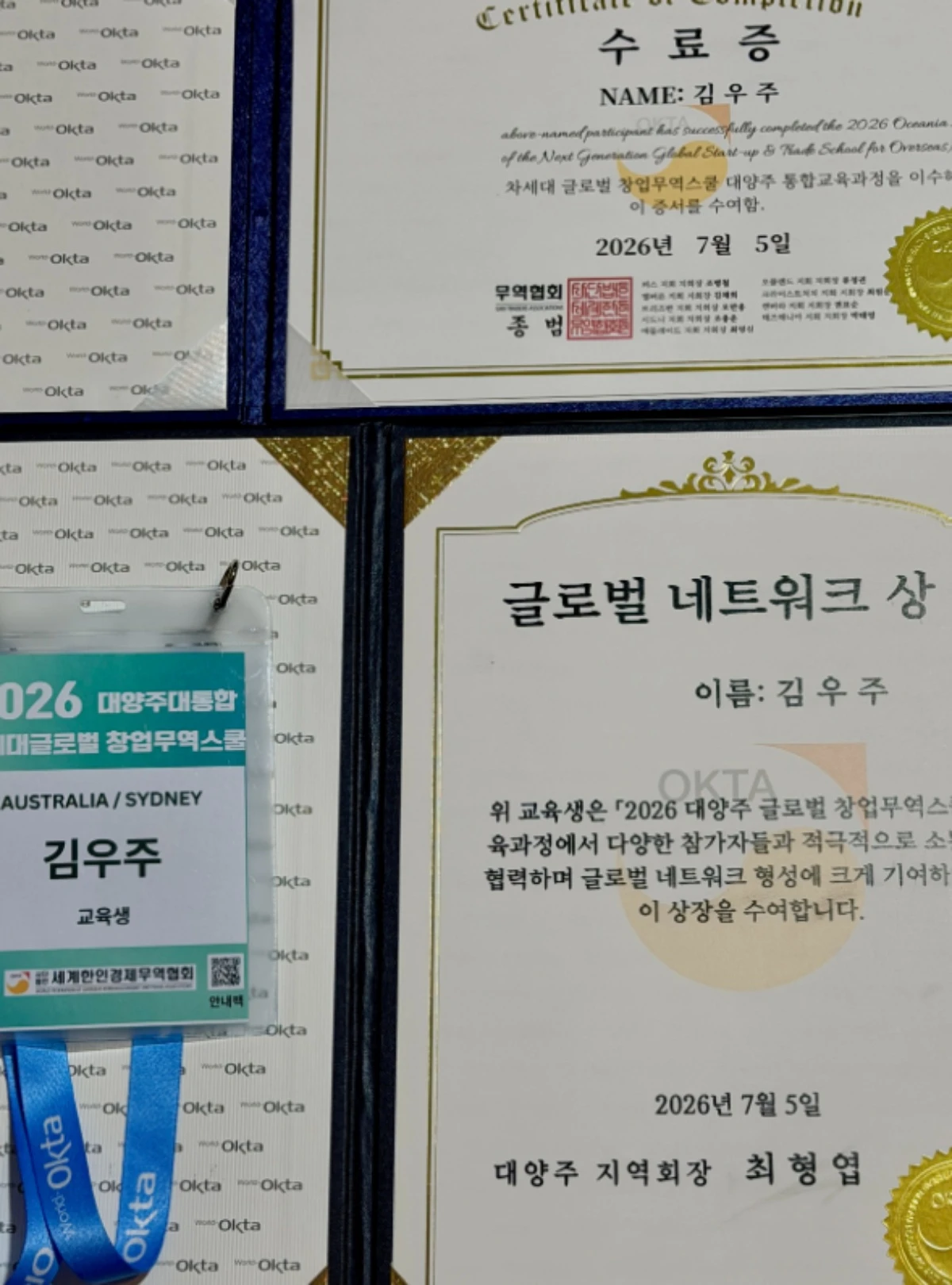 우주 SNS.