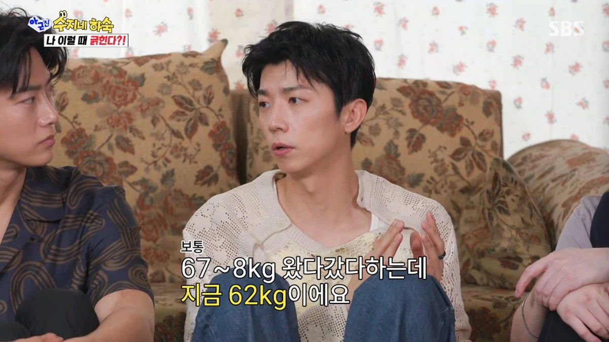 SBS '아니 근데 진짜!'