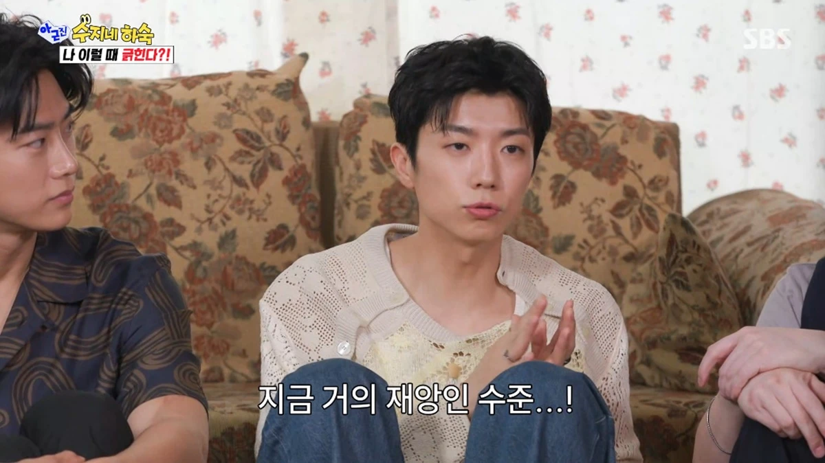 SBS '아니 근데 진짜!'