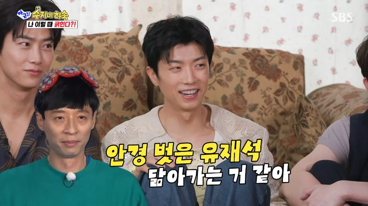 SBS '아니 근데 진짜!'