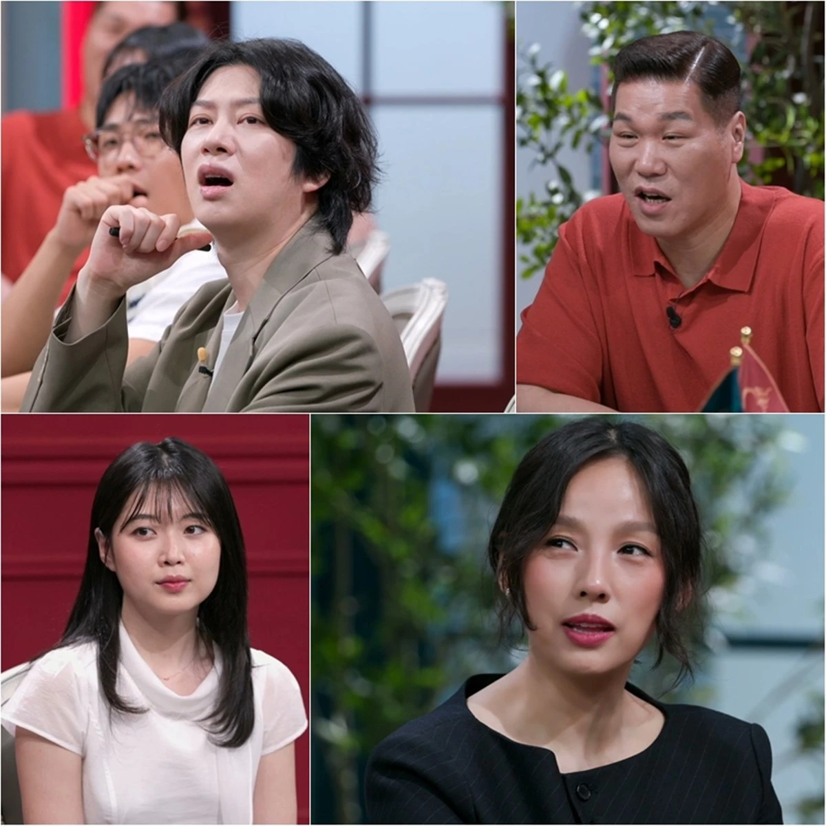 연애전쟁