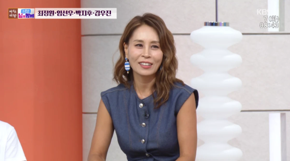 최정원.