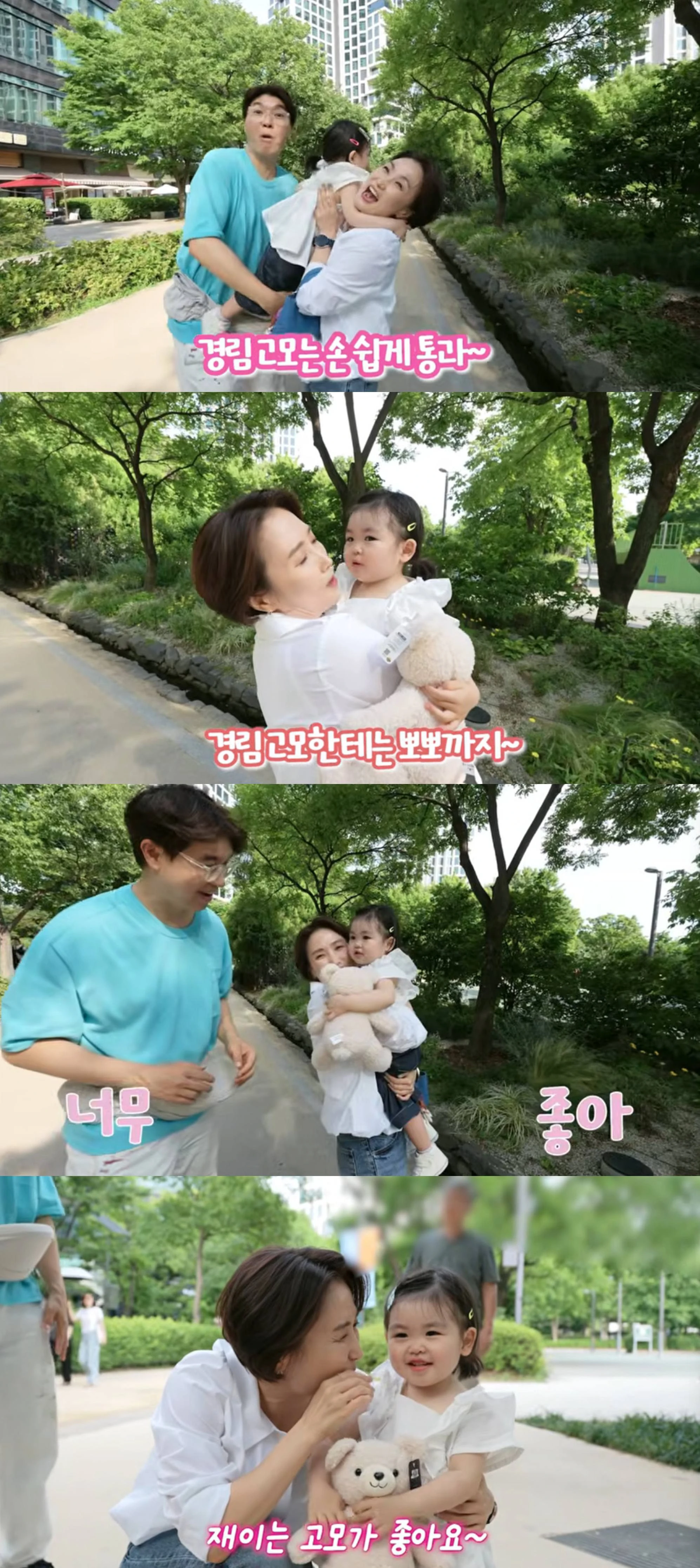 박수홍 유튜브 채널