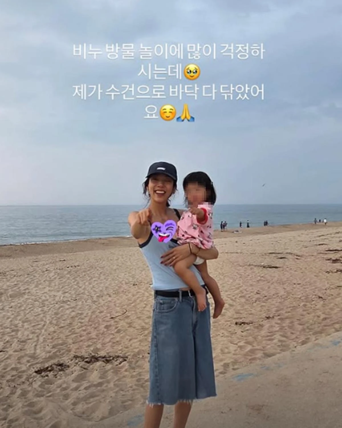 손담비 1차 해명