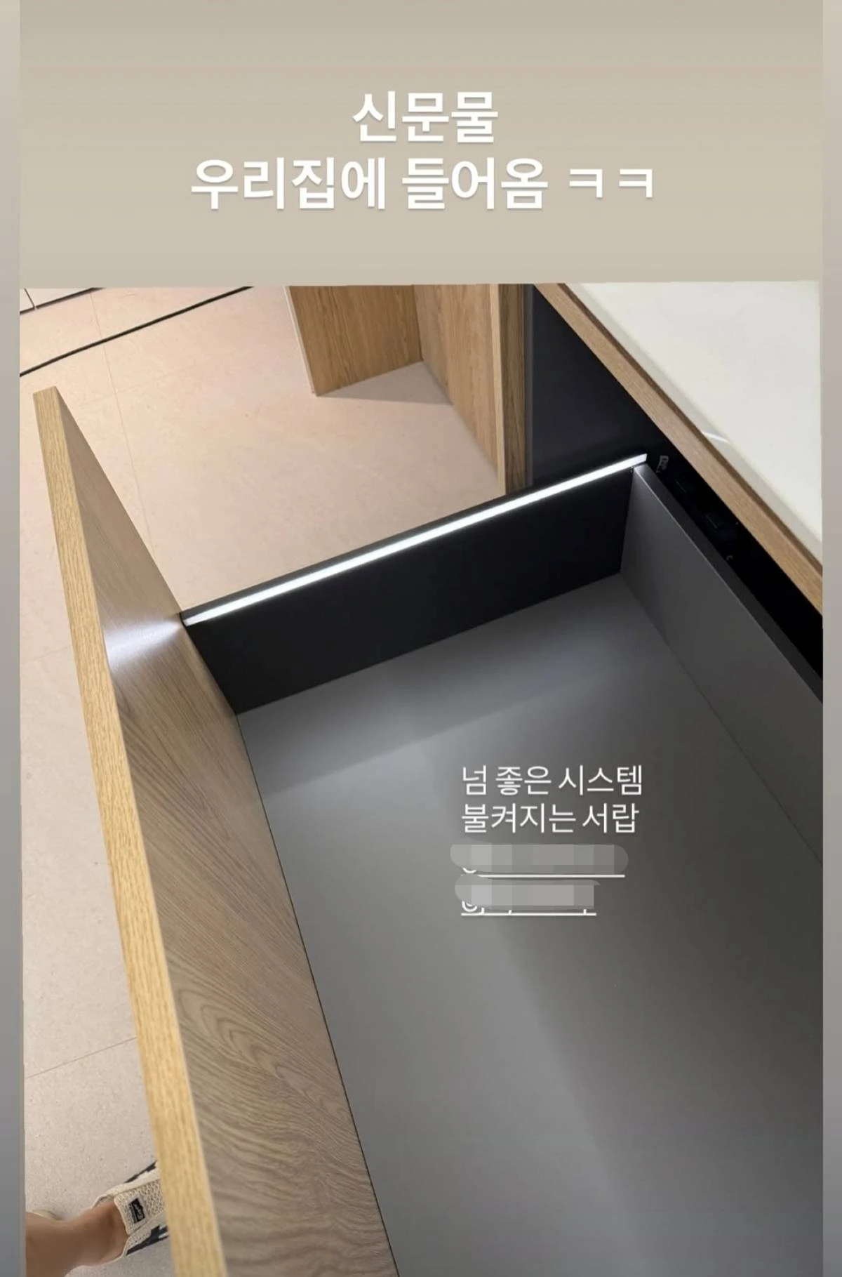 이지혜, 이사 과정 공개