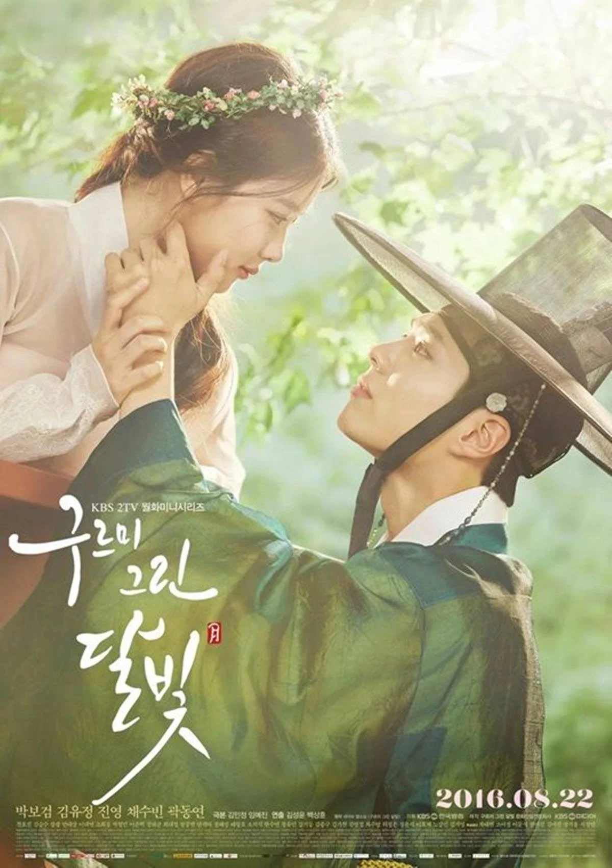 tvN