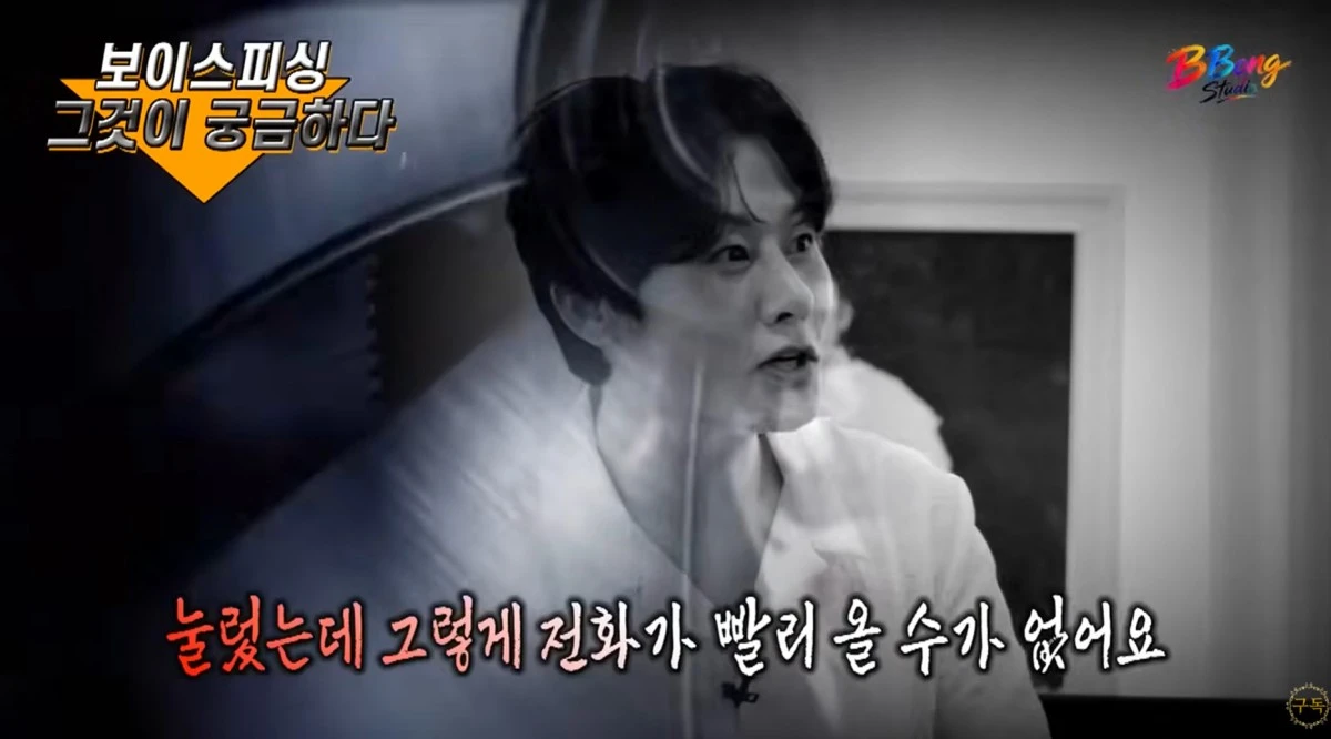 유튜브 채널 '강문경 뽕스튜디오' 캡처