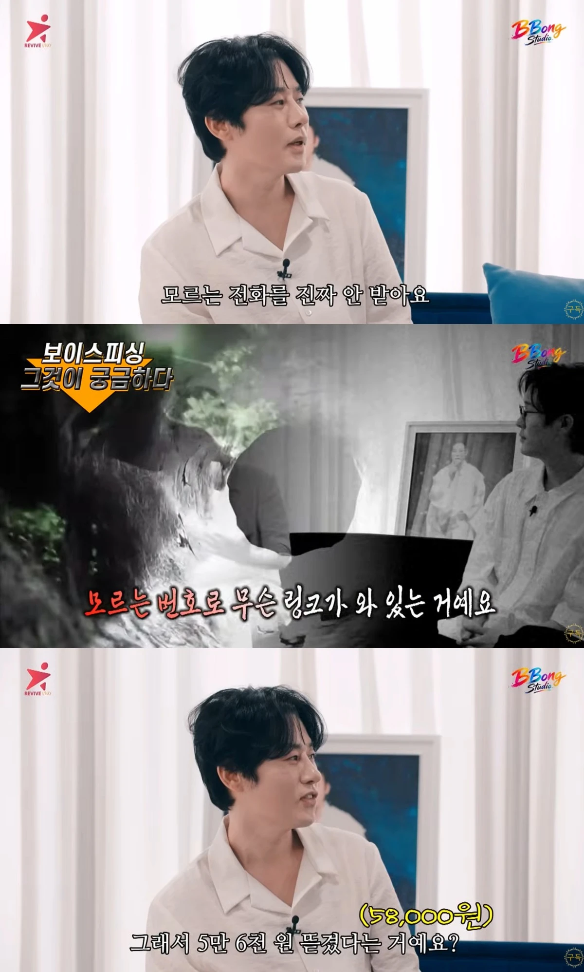 유튜브 채널 '강문경 뽕스튜디오' 캡처