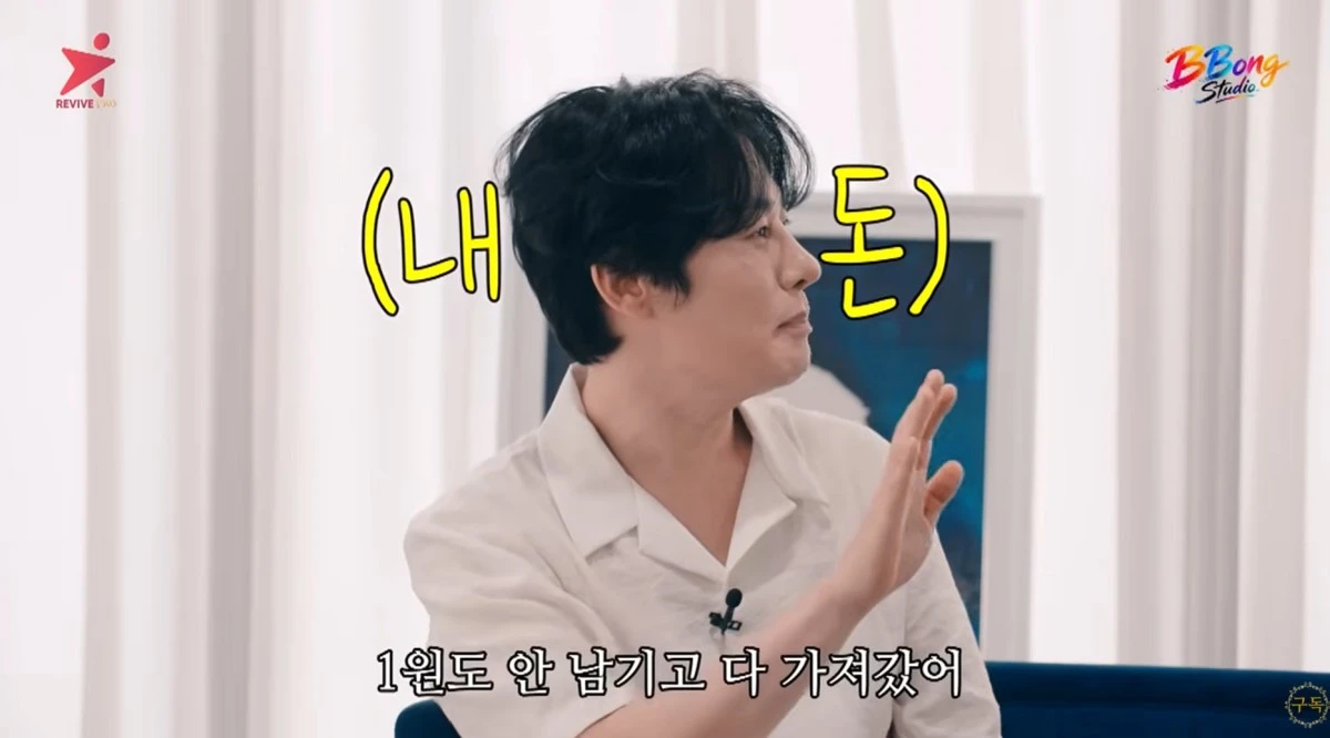 유튜브 채널 '강문경 뽕스튜디오' 캡처