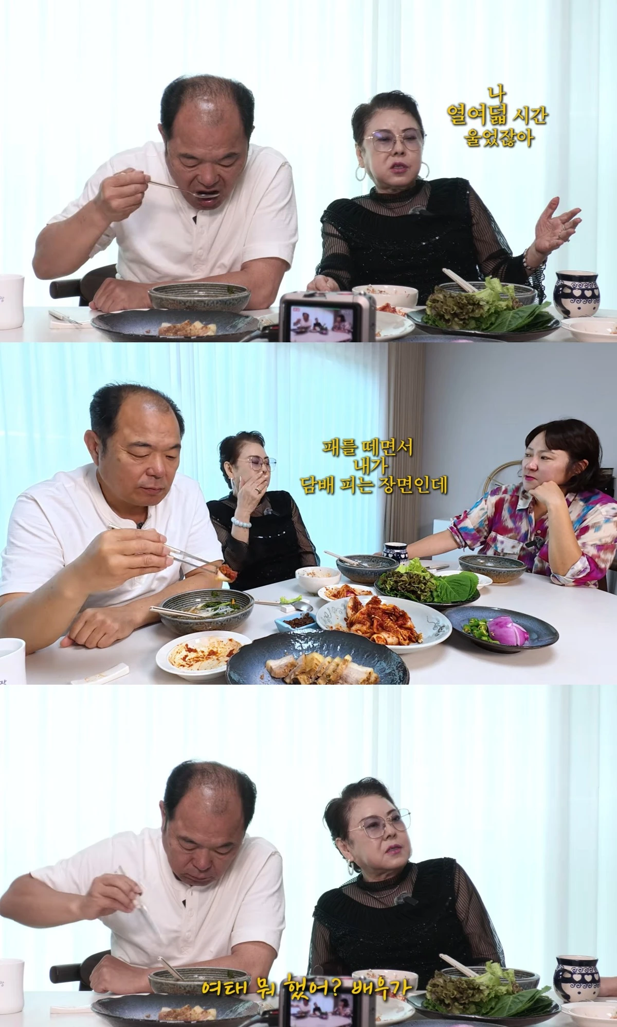 유튜브 채널 '김현숙의 묵고살자' 캡처
