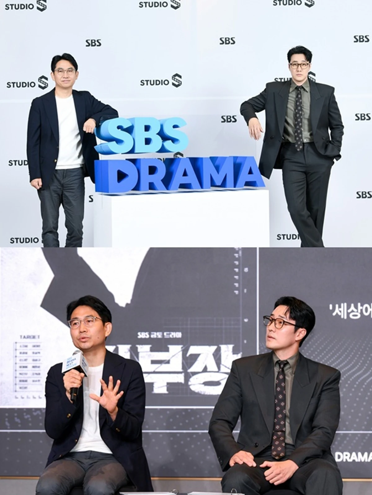 SBS '김부장' 이승영 감독, 소지섭