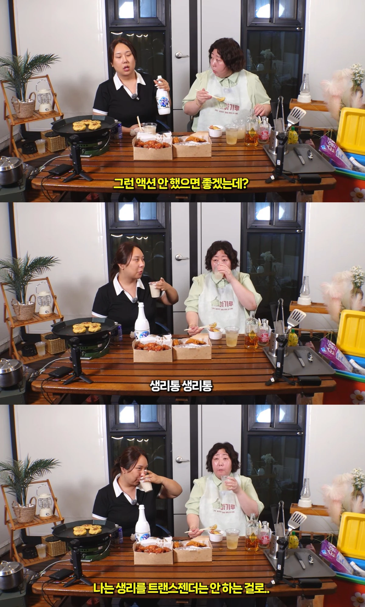 유튜브 채널 '풍자테레비' 캡처