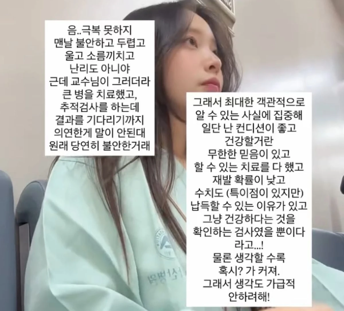 이솔이 계정