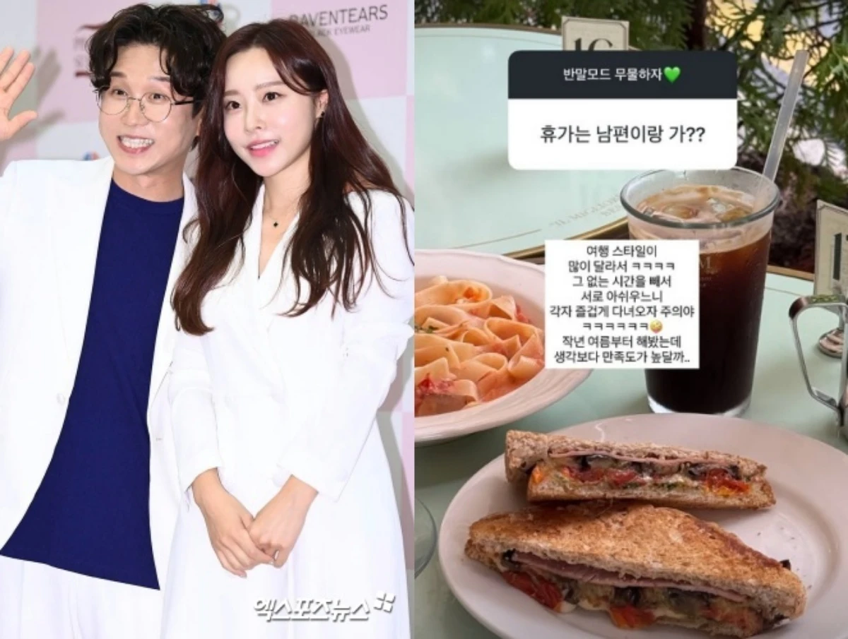 박성광-이솔이 / 이솔이 SNS.