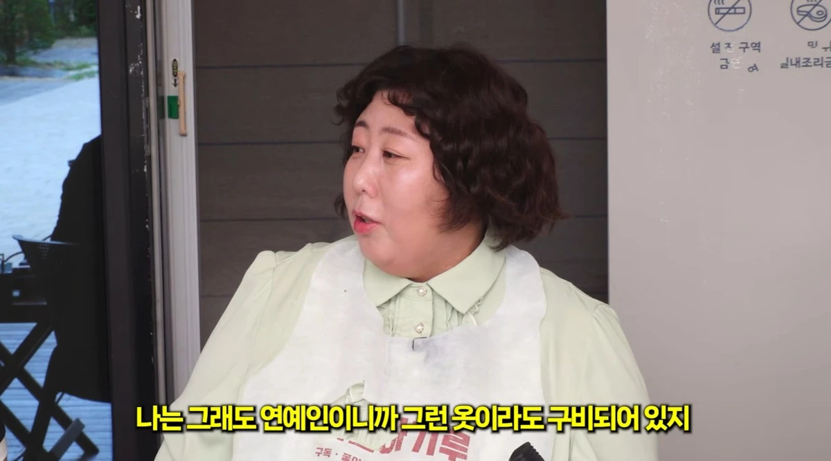 유튜브 채널 '풍자테레비' 캡처