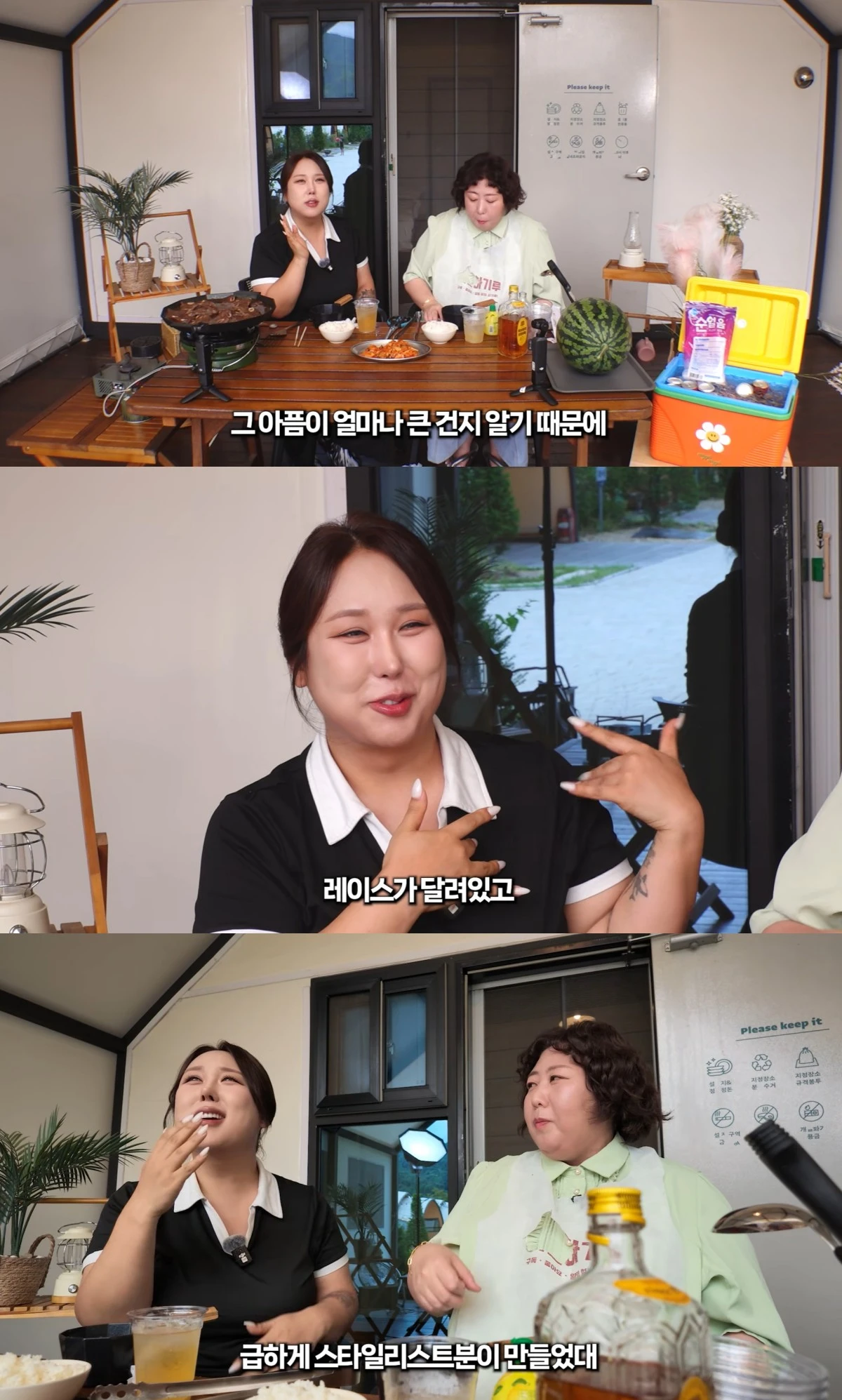 유튜브 채널 '풍자테레비' 캡처