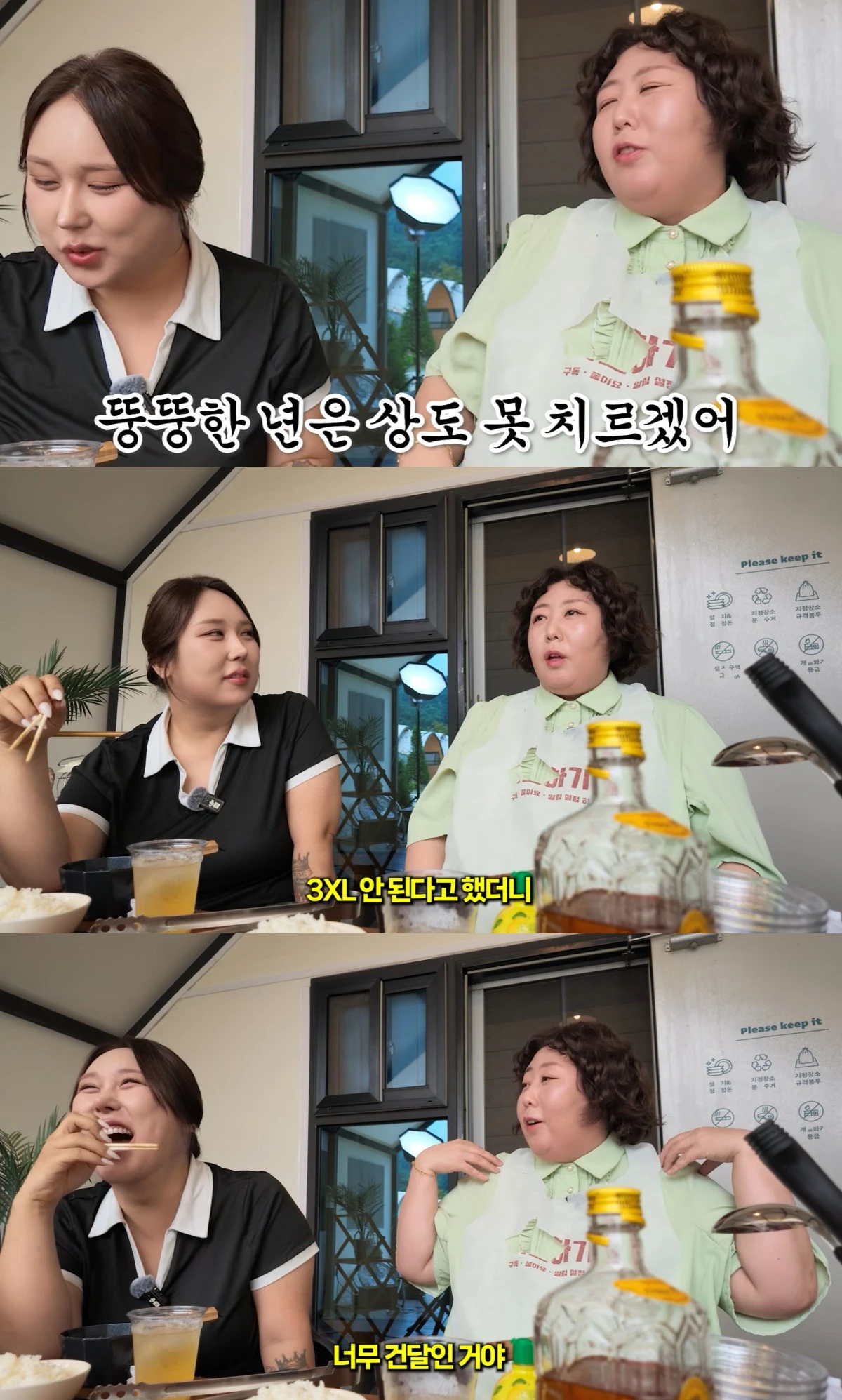 유튜브 채널 '풍자테레비' 캡처