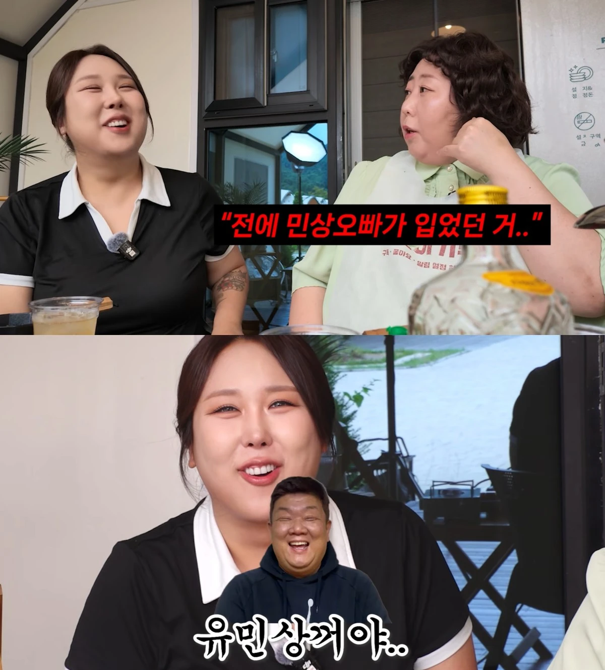 유튜브 채널 '풍자테레비' 캡처