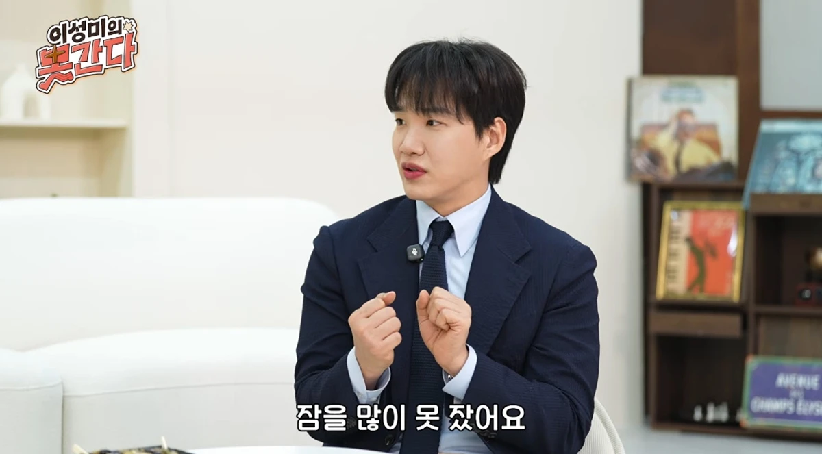 유튜브 채널 '이성미의못간다'