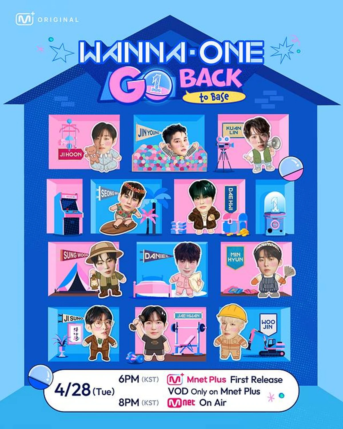 엠넷 '워너원 고'