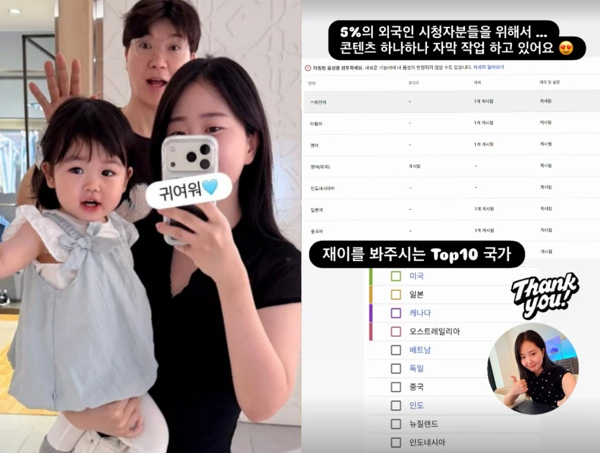 사진 = 김다예 인스타그램