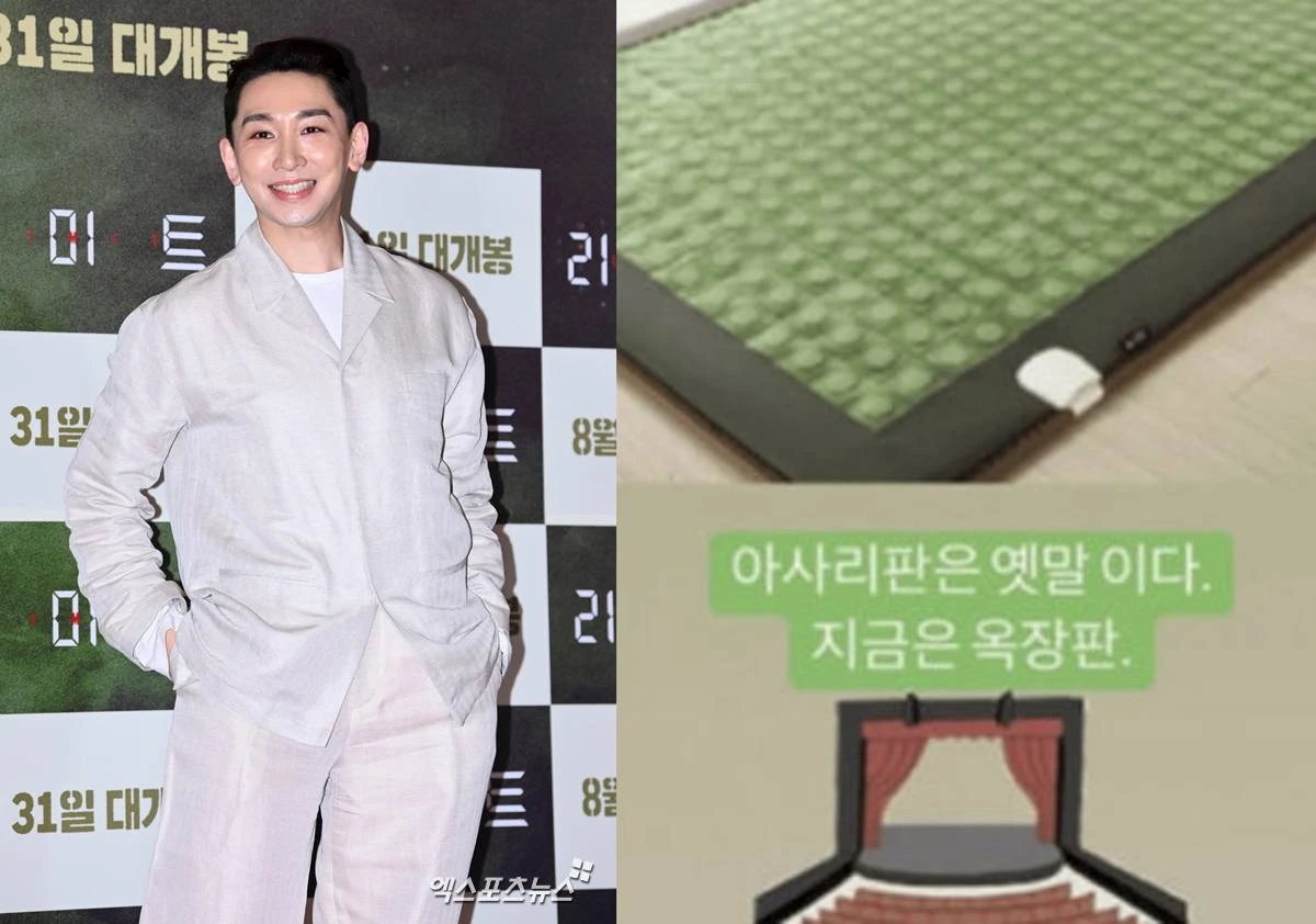 엑스포츠뉴스DB, 김호영 계정