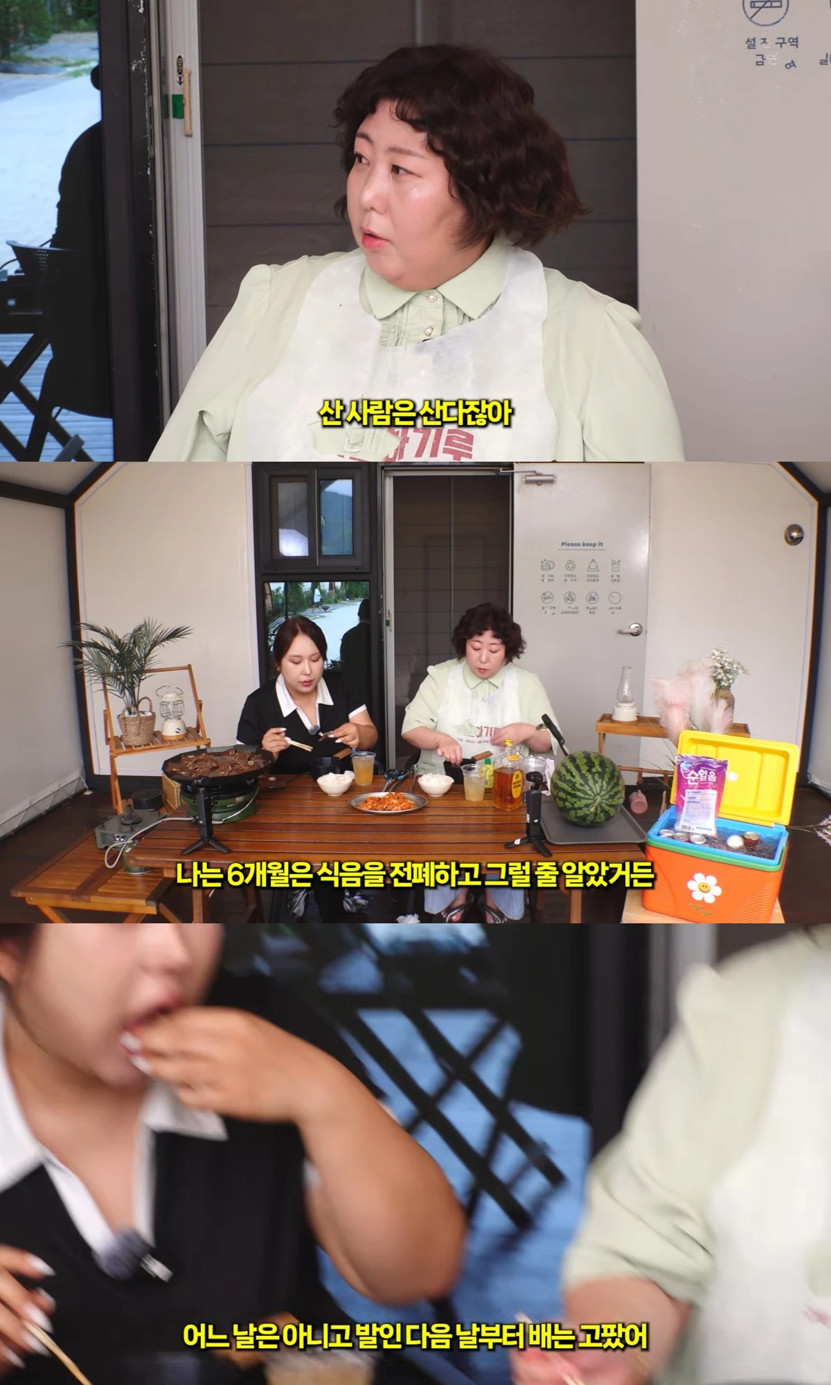 유튜브 채널 '풍자테레비' 캡처