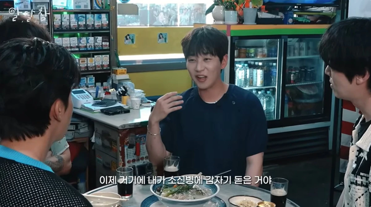 '알딸참' 유튜브 캡처