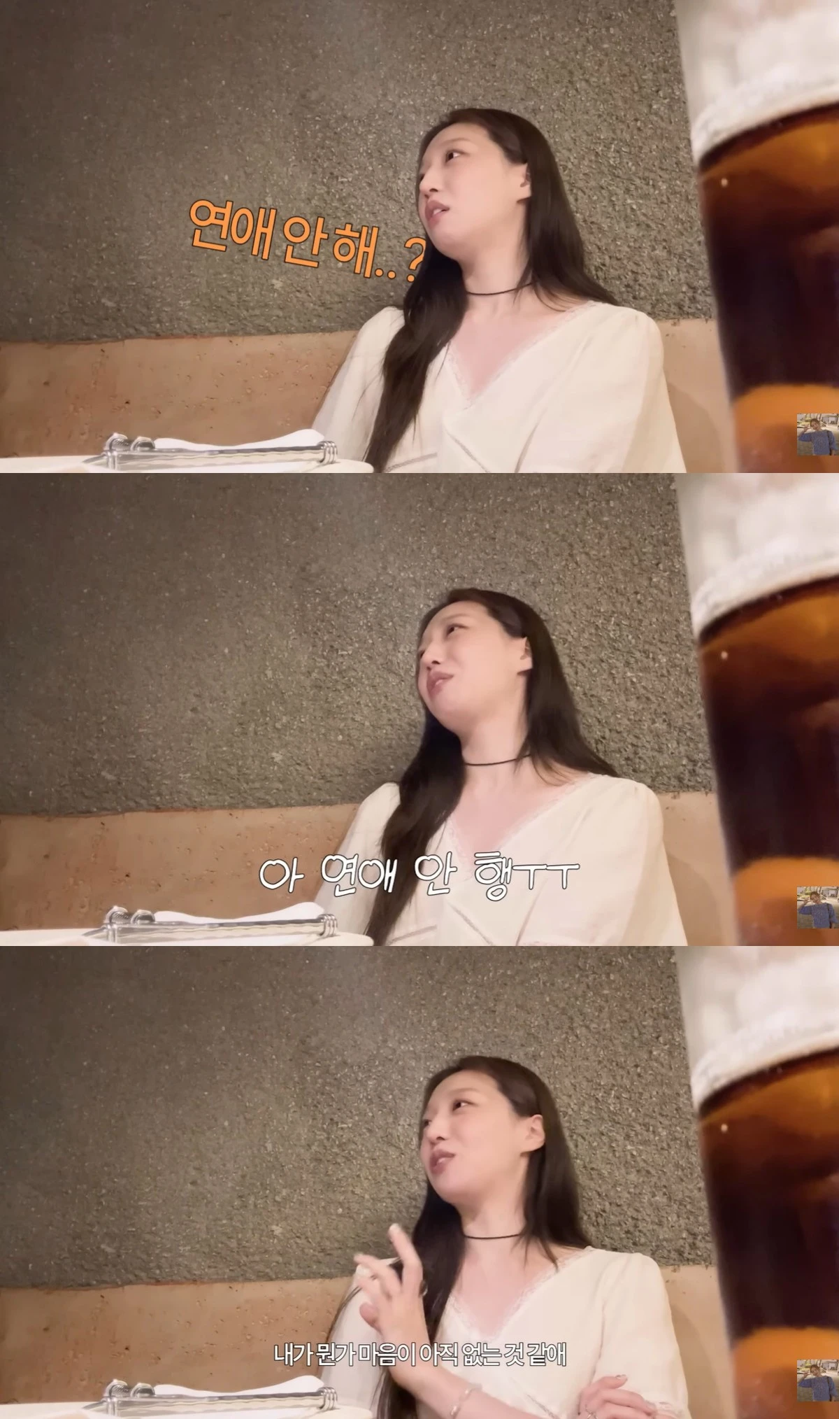 유튜브 '하루지연' 캡쳐