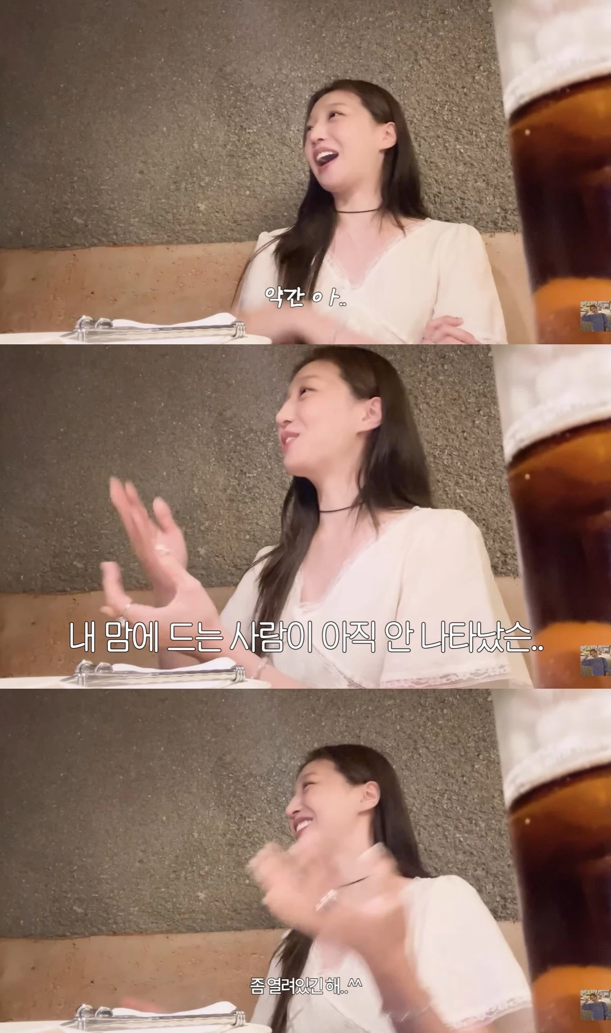 유튜브 '하루지연' 캡쳐