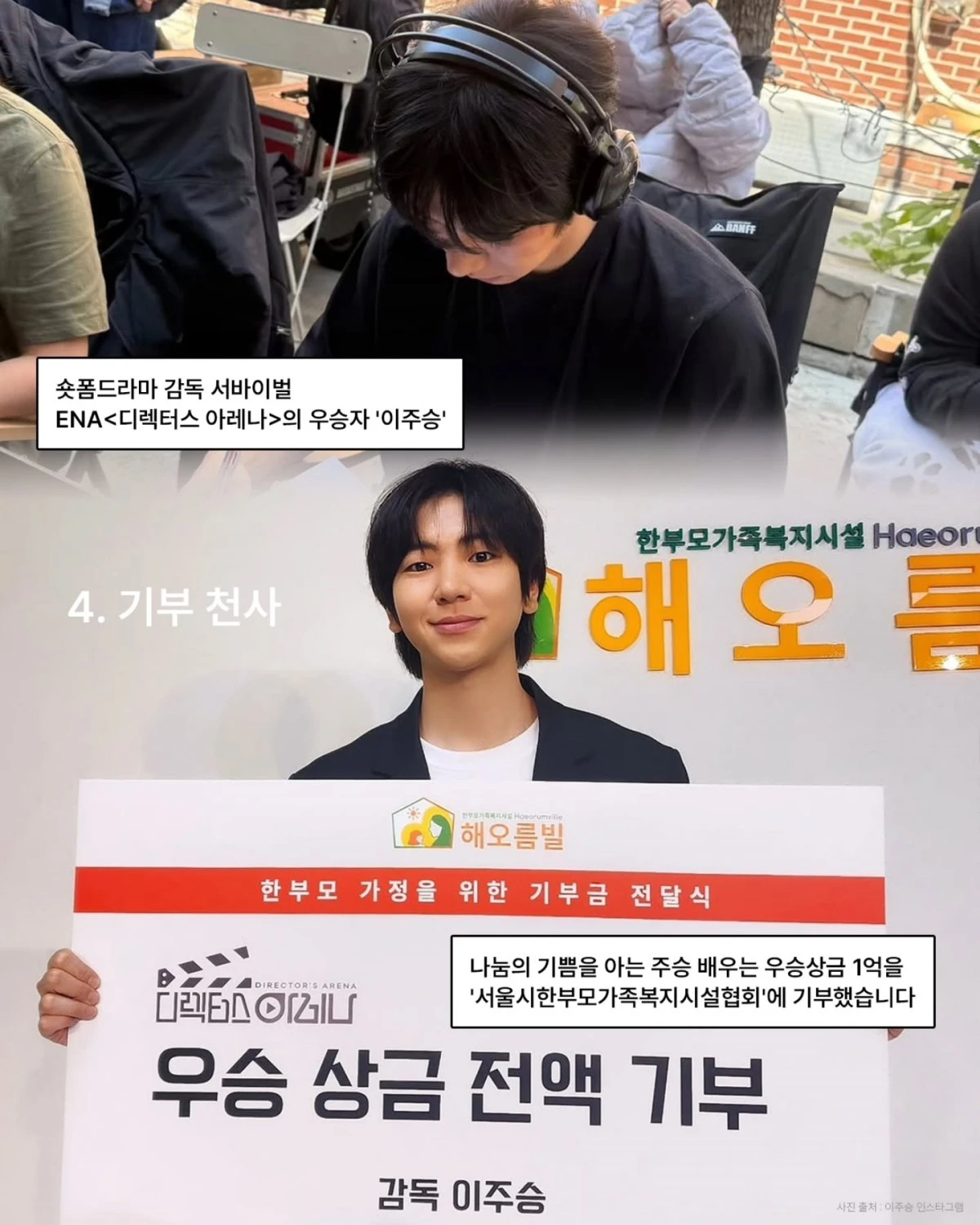빅보스엔터테인먼트 공식 계정