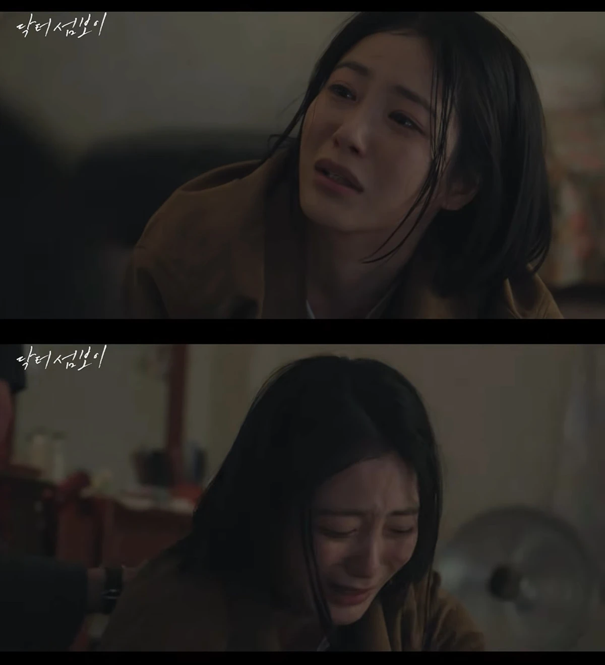 ENA '닥터 섬보이'