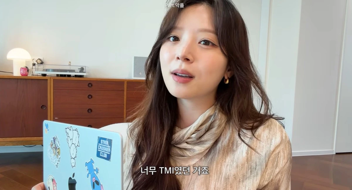 유튜브 '김지영' 캡쳐