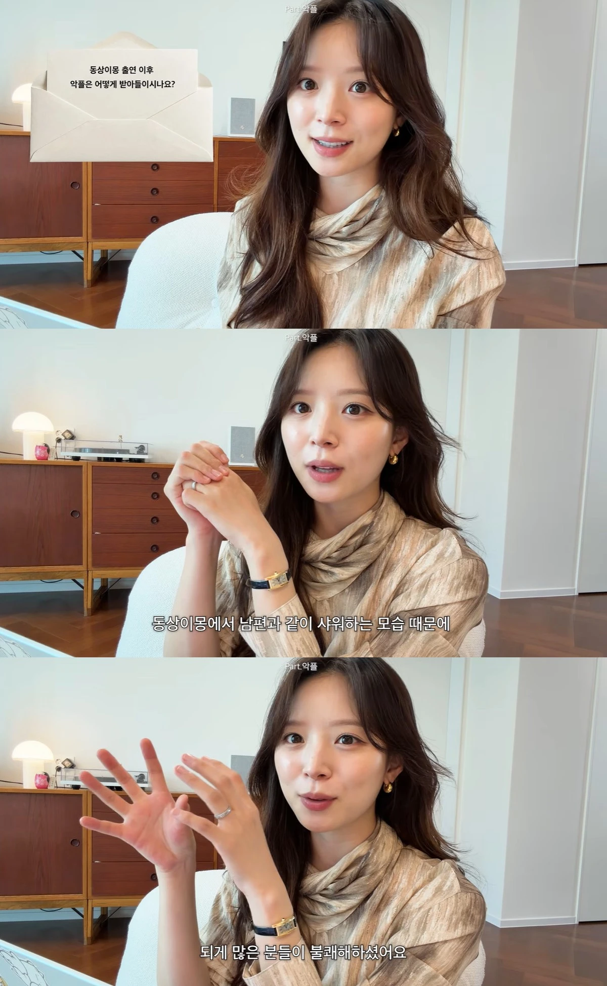 유튜브 '김지영' 캡쳐
