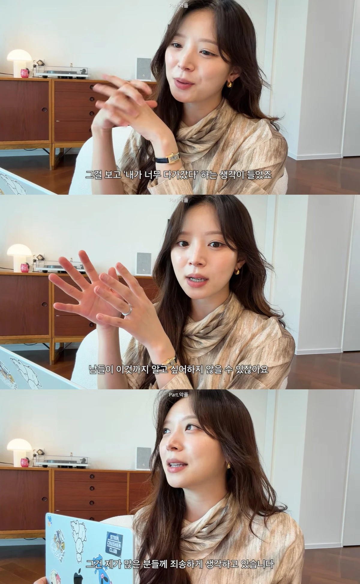 유튜브 '김지영' 캡쳐