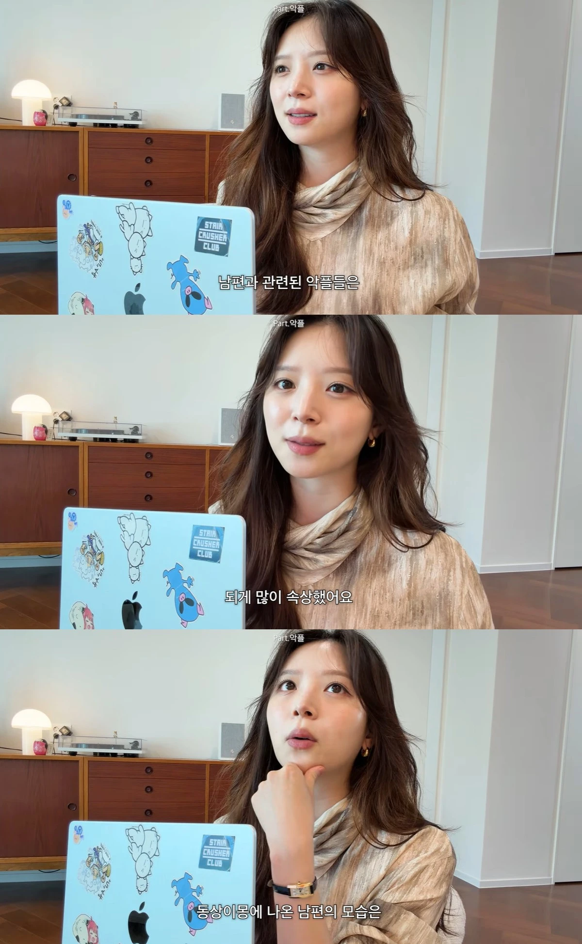 유튜브 '김지영' 캡쳐