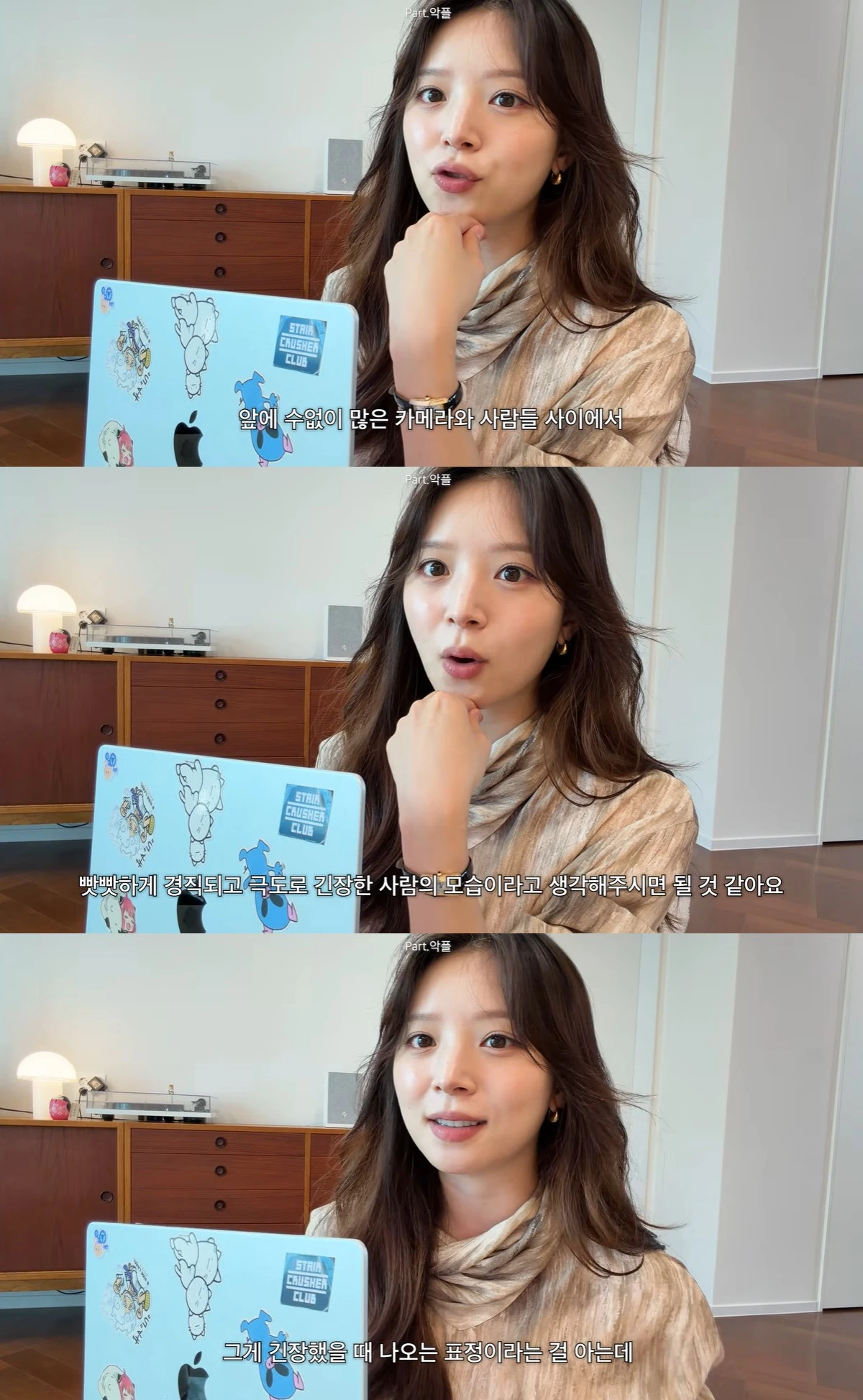 유튜브 '김지영' 캡쳐
