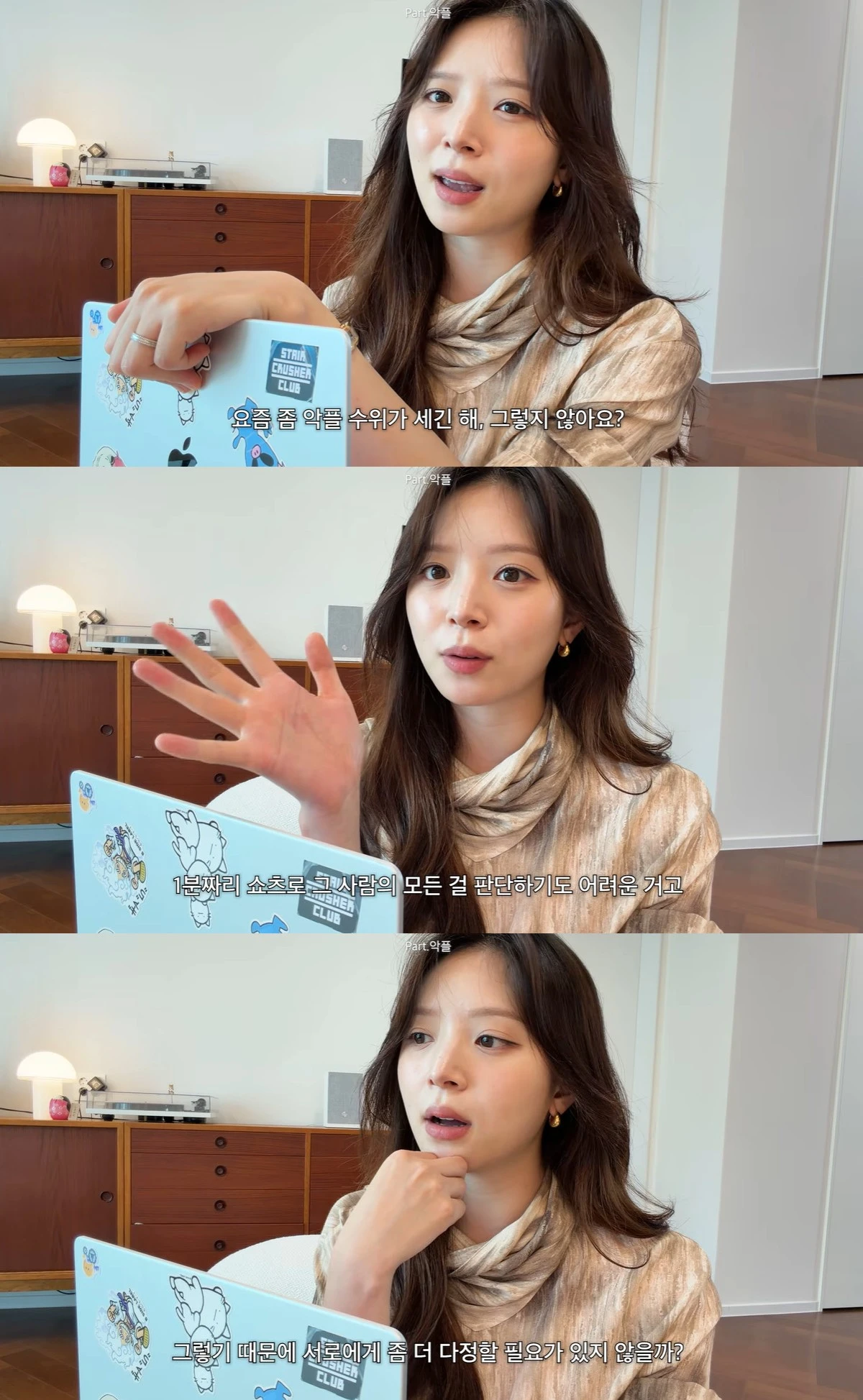유튜브 '김지영' 캡쳐