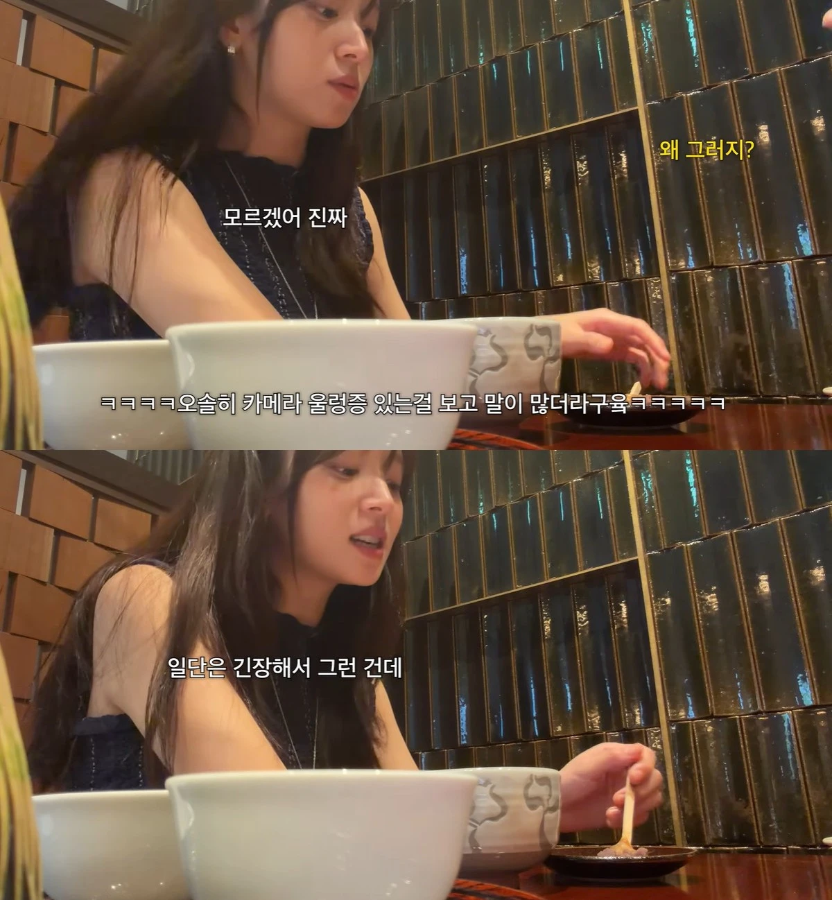 유튜브 '김지영' 캡쳐