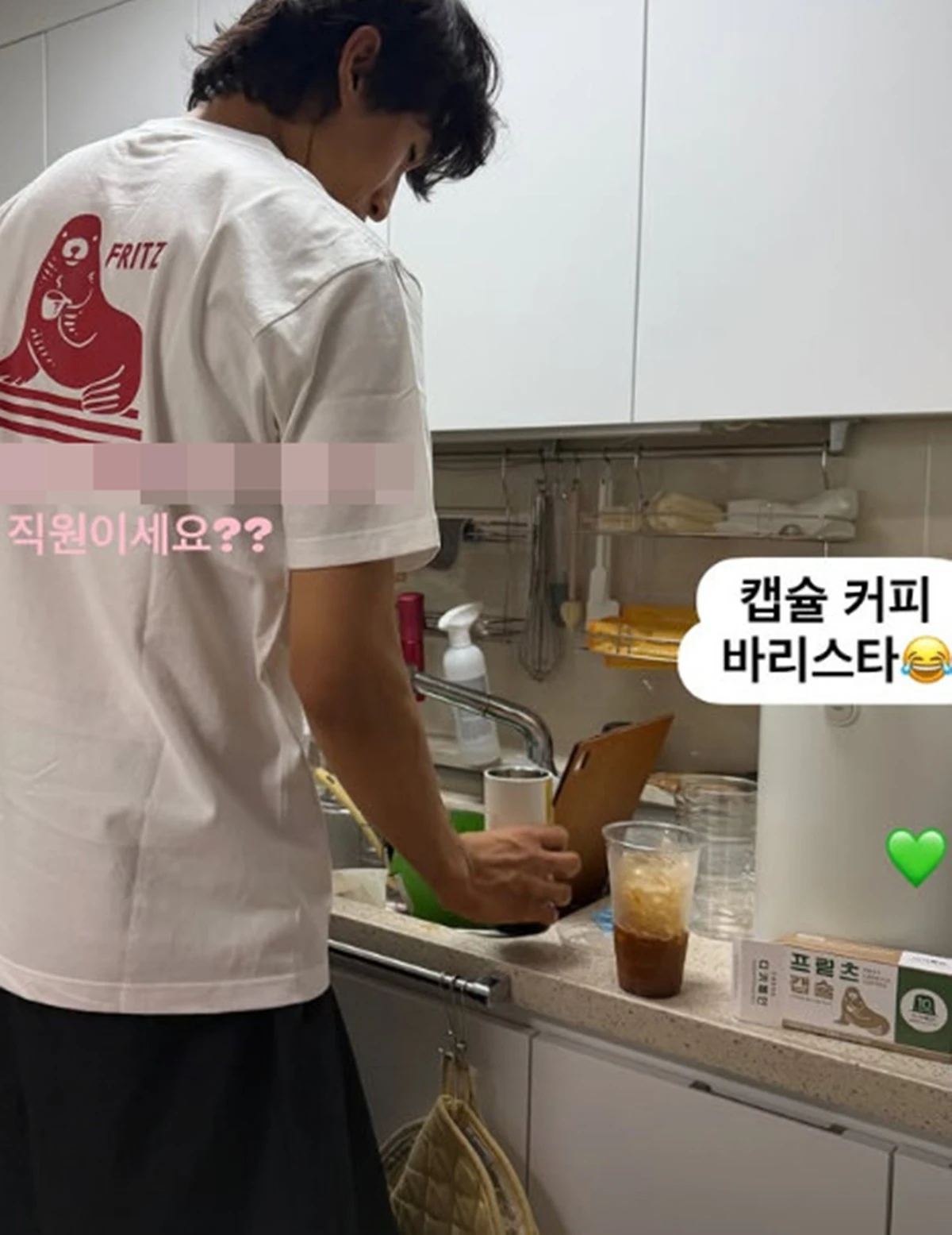 사진 = 김진경 SNS