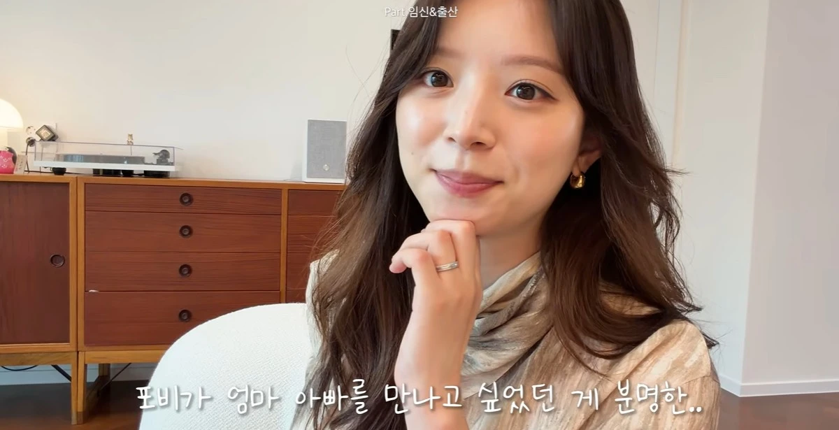 유튜브 '김지영' 캡쳐