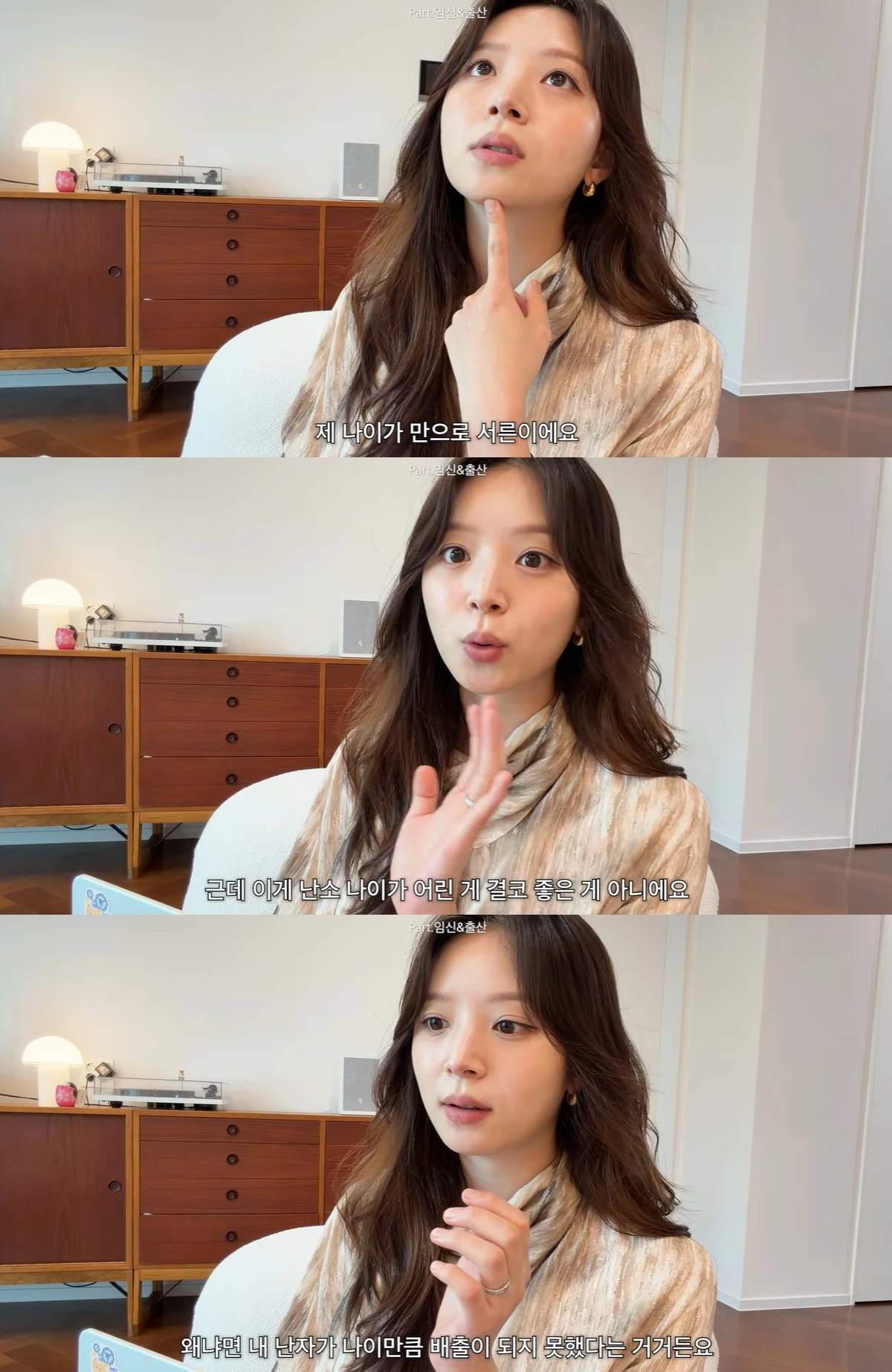 유튜브 '김지영' 캡쳐