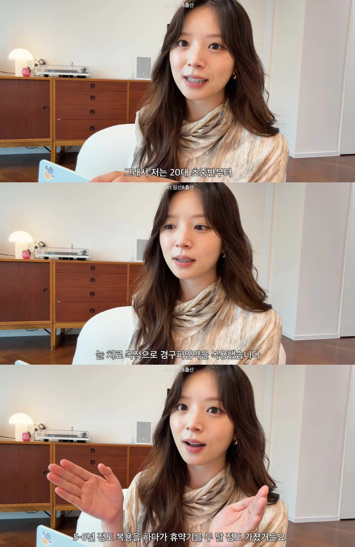 유튜브 '김지영' 캡쳐