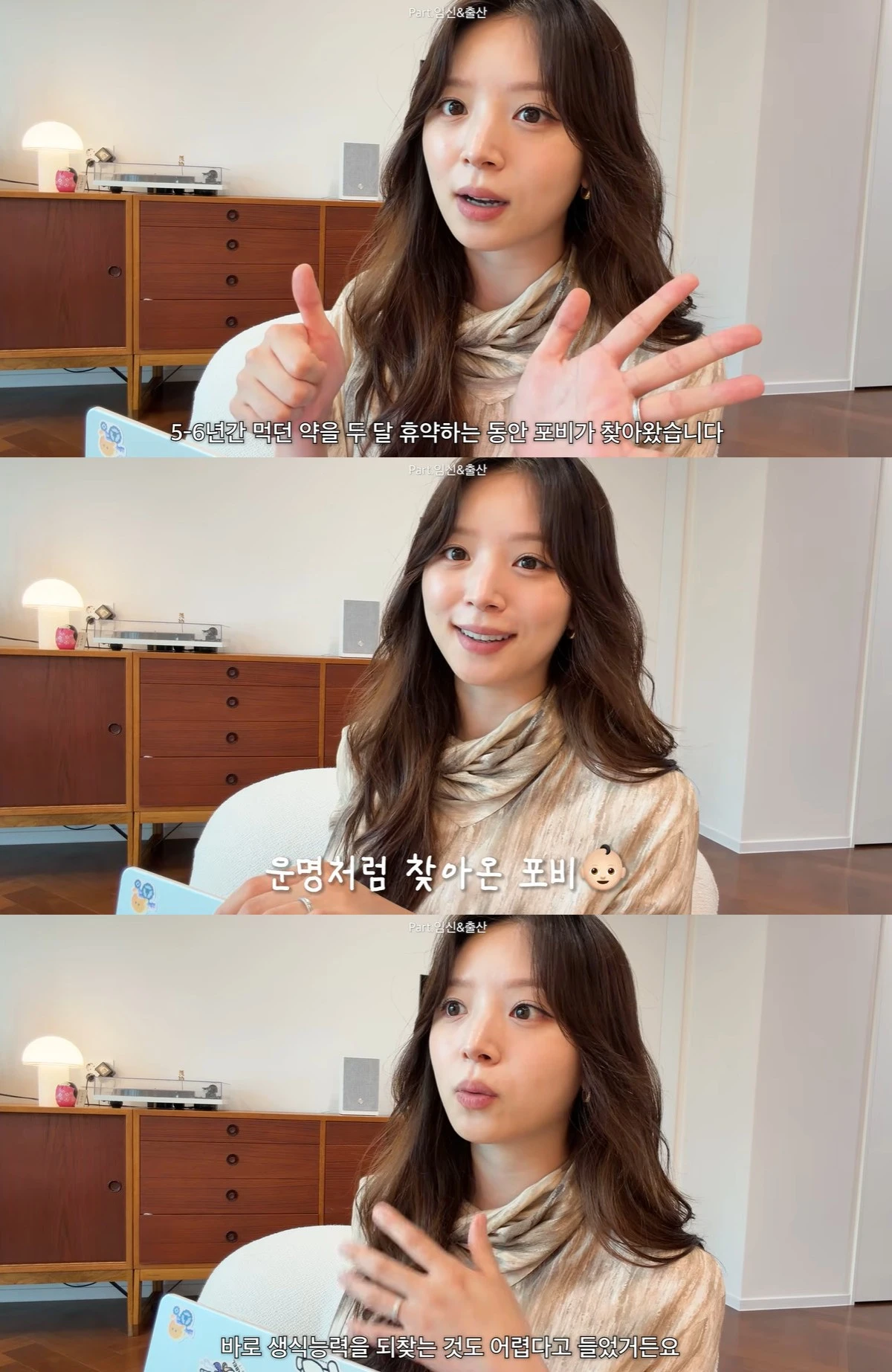 유튜브 '김지영' 캡쳐