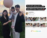 '친형 횡령' 함께 이겨낸 김다예…♥박수홍 행복 위해 벌써 6년 차 유튜버