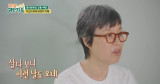 박미선, ♥이봉원과 20년 만 단둘이 여행…투병 당시 기억에 '울컥' (귀한 가족) 