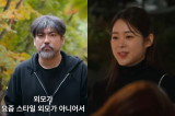 흰수염 민 모태솔로·첫날부터 '여신' 메기 등장…'모솔연애2' 베일 벗었다 [엑's 이슈]