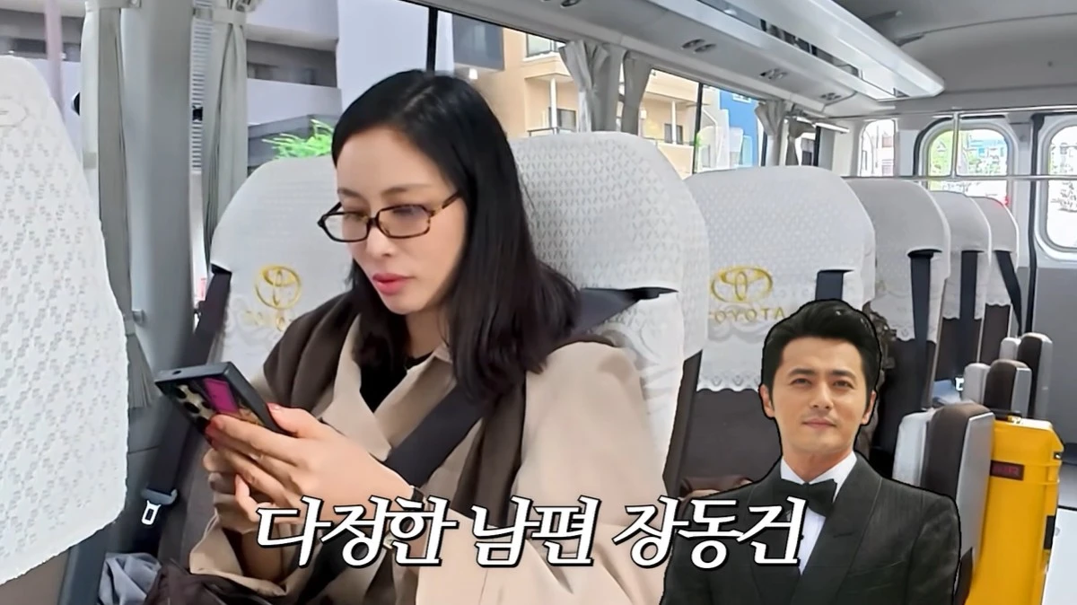 유튜브 '고소영' 캡쳐